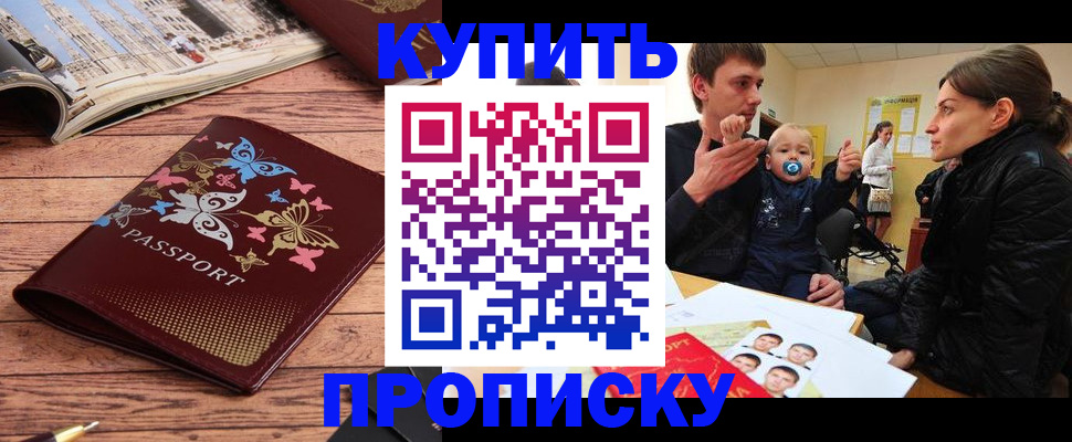 форма 3 в Артёме